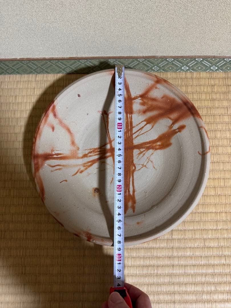 備前焼 人間国宝 山本陶秀 緋襷鉢