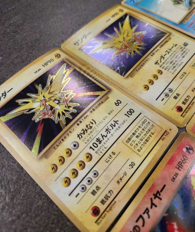 旧裏】ポケモンカード 伝説の三鳥 6枚セット R団のファイヤーサンダー