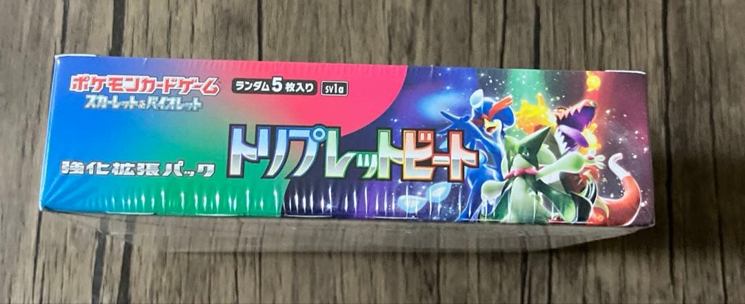 ポケモンカード トリプレットビート 未開封 BOX シュリンク付き 絶版 ①