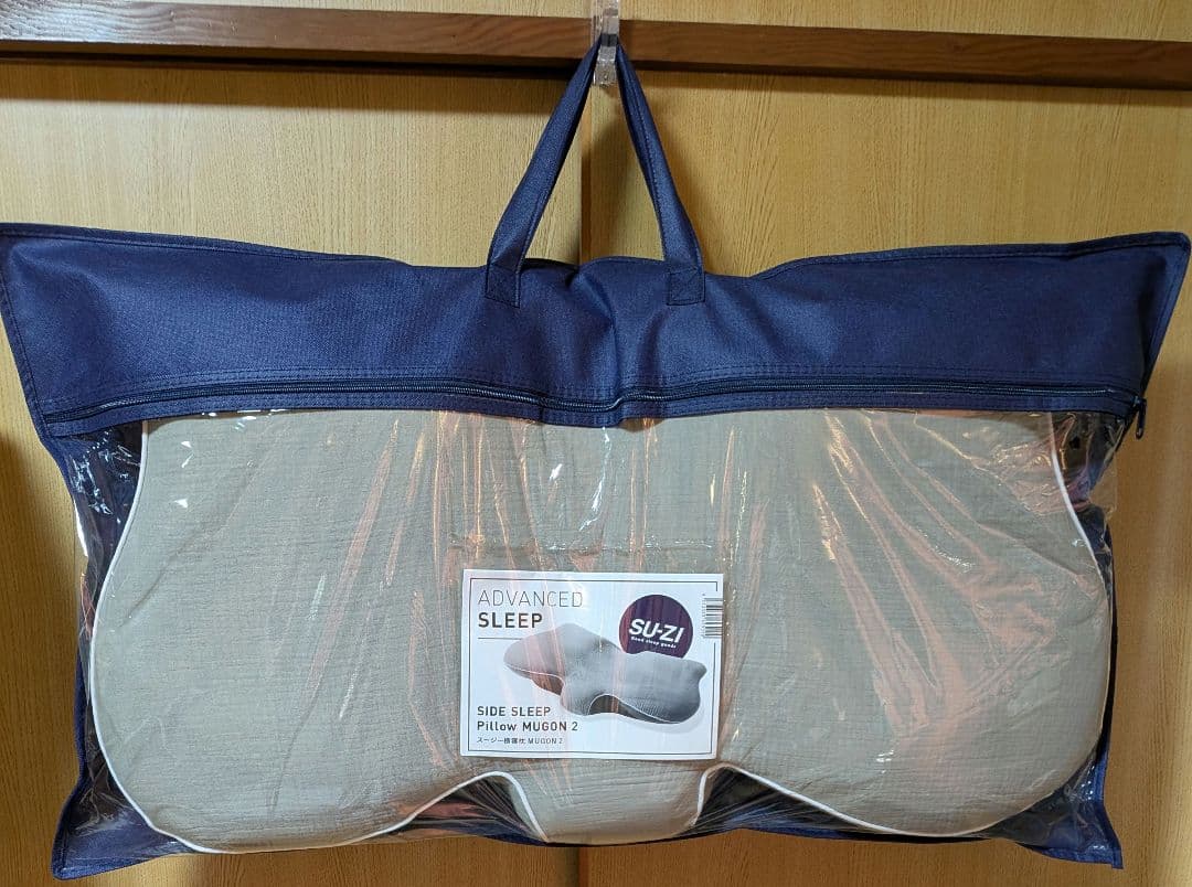 Nelture 横寝枕MUGON2 SU-ZI(スージー) カバー付