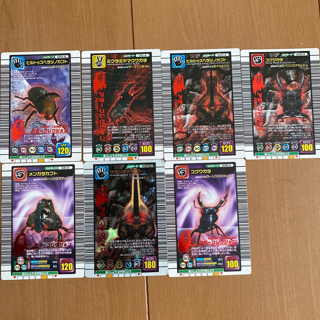 ムシキングカード アダーコレクション - メルカリ