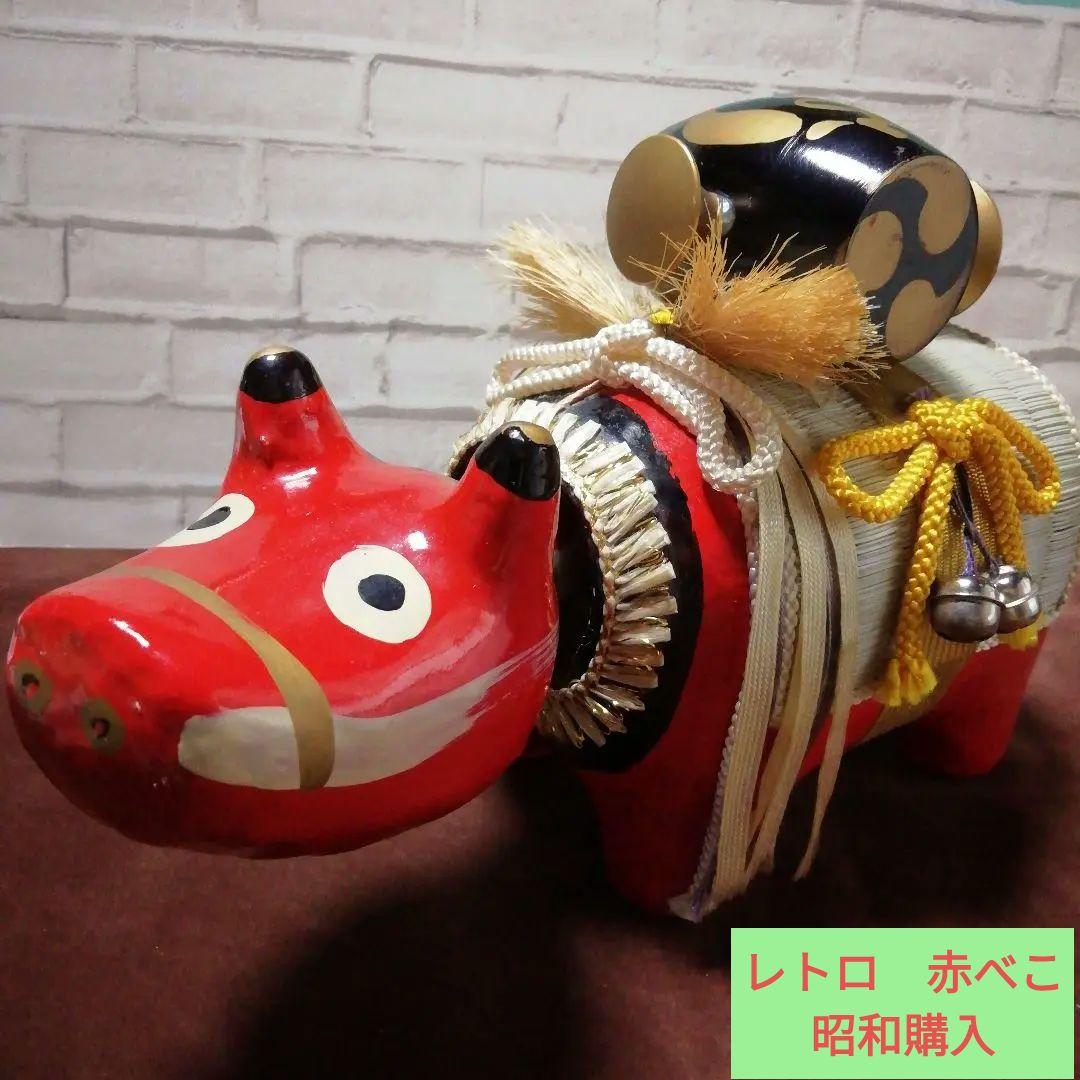 ・昭和レトロ　福小槌　背負った赤べこ　当時物　値下げ最終価格になります。