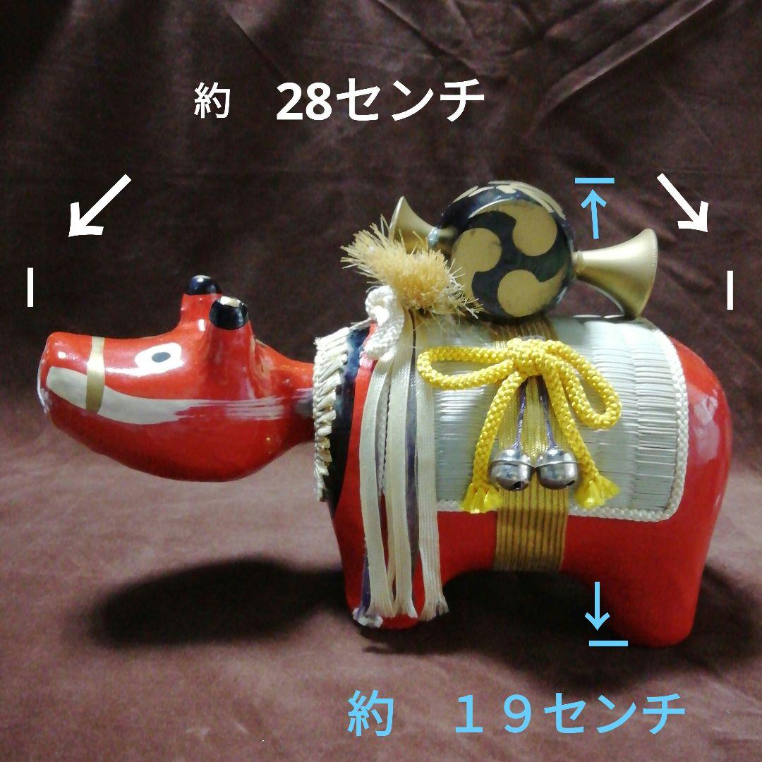 ・昭和レトロ　福小槌　背負った赤べこ　当時物　値下げ最終価格になります。