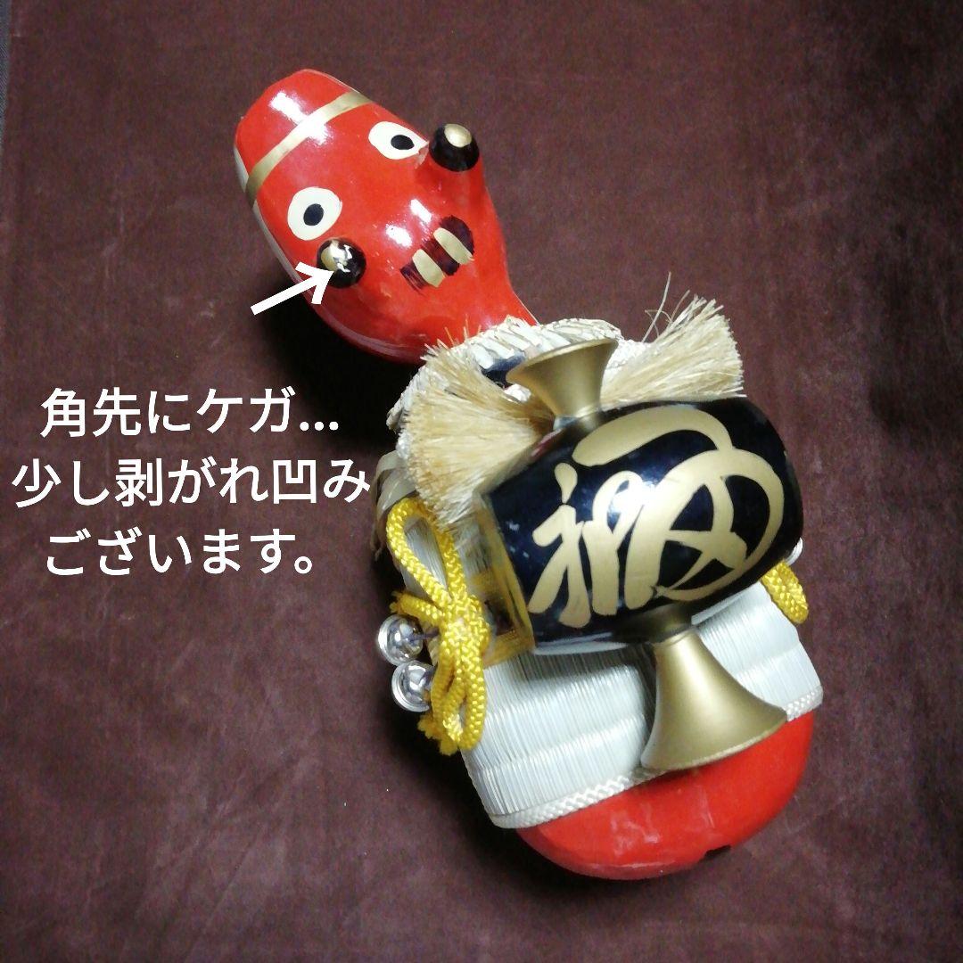 ・昭和レトロ　福小槌　背負った赤べこ　当時物　値下げ最終価格になります。