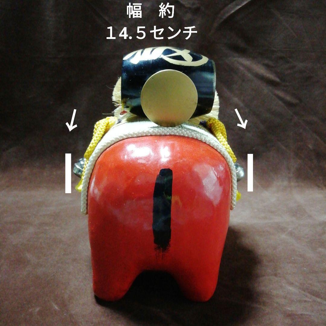 ・昭和レトロ　福小槌　背負った赤べこ　当時物　値下げ最終価格になります。