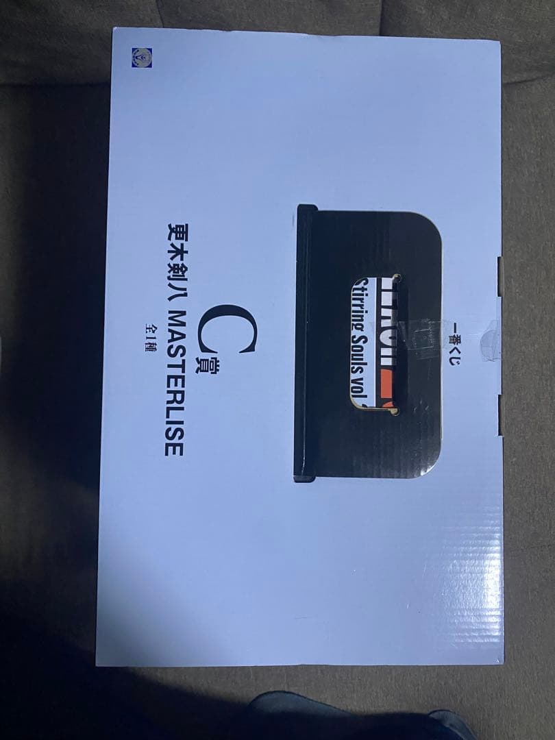 BLEACH 一番くじ　更木剣八　C賞 新品未開封品