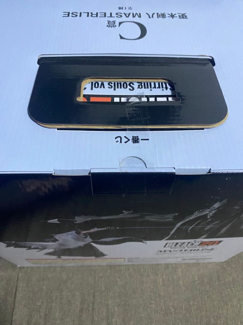 BLEACH 一番くじ　更木剣八　C賞 新品未開封品