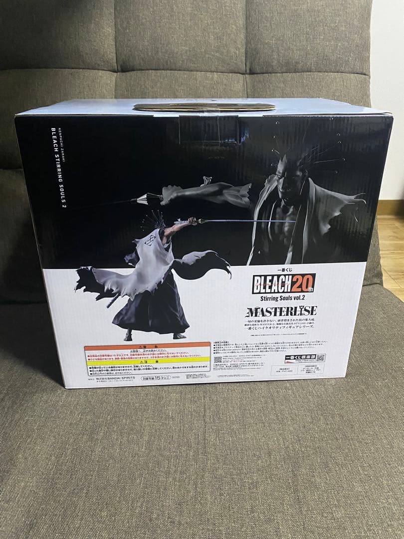 BLEACH 一番くじ　更木剣八　C賞 新品未開封品