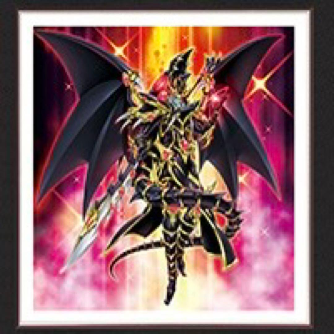 遊戯王HIGH-RESOLUTION ARTWORK ドラグーン