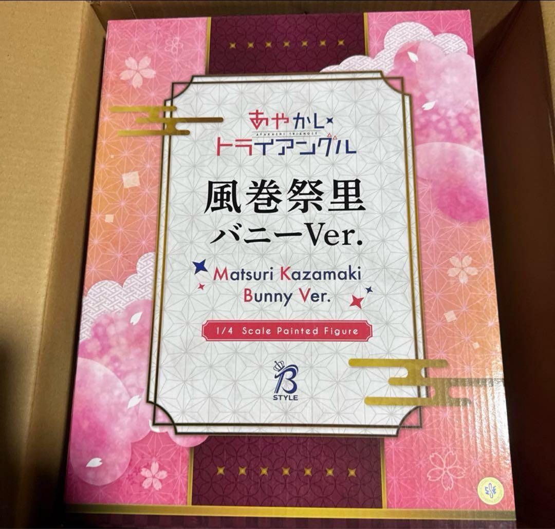 風巻祭里 バニーVer. 1/4スケール フィギュア