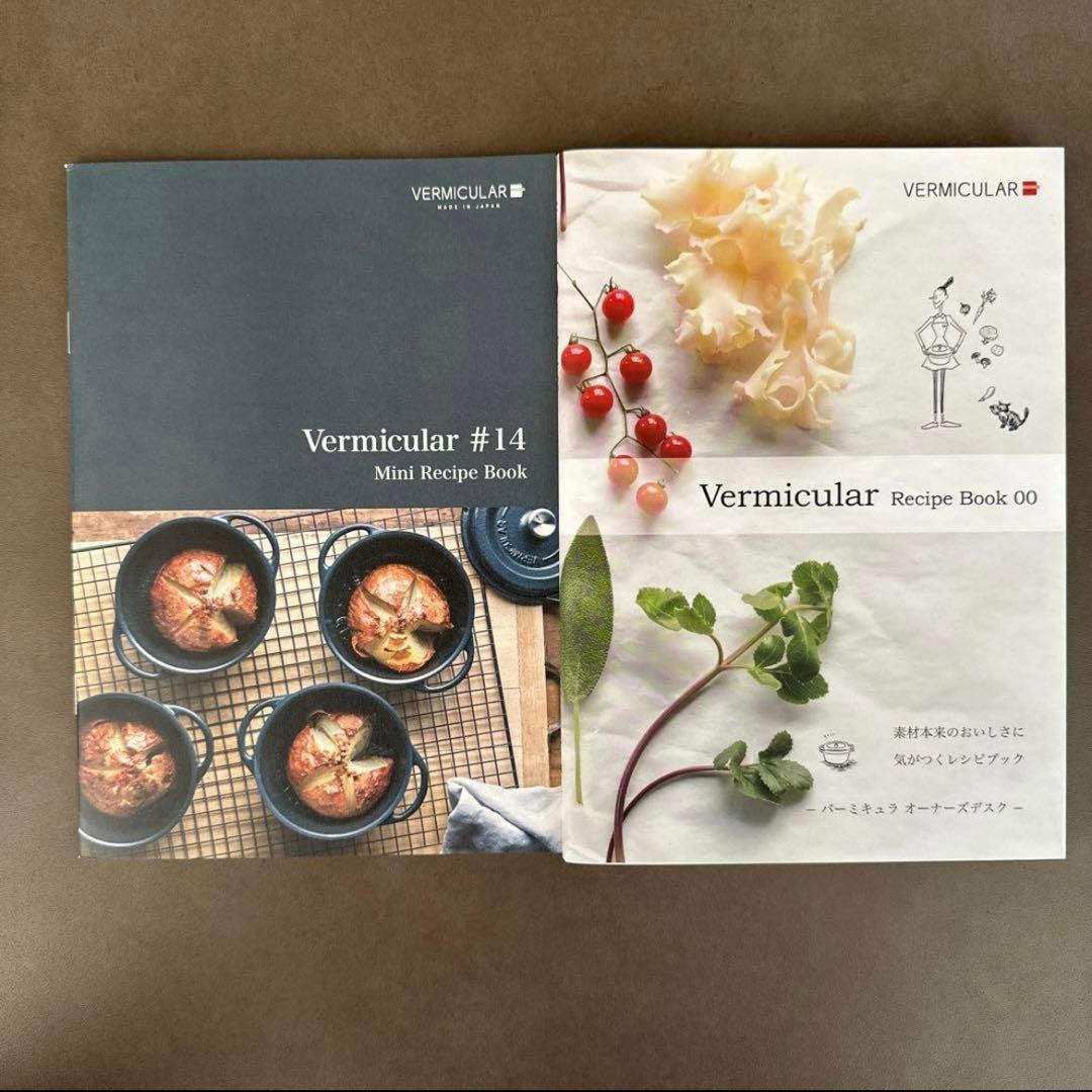 VERMICULAR ピンク 鍋