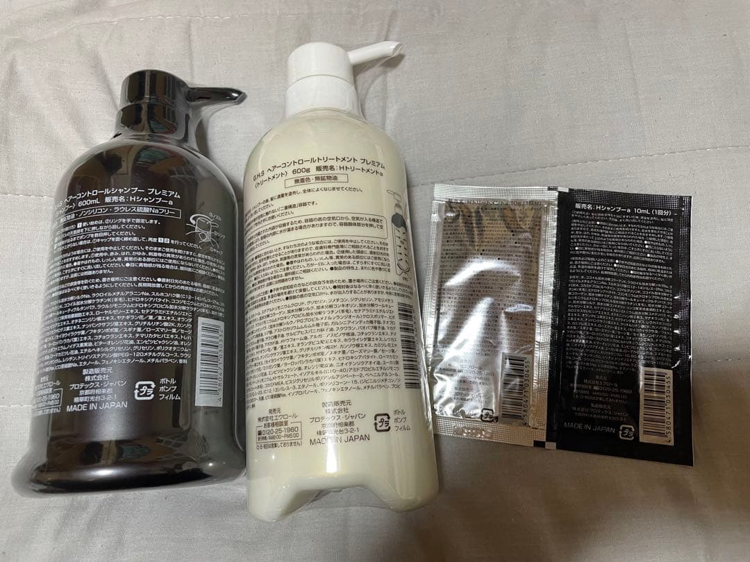 【新品】G.H.S. ヘアコントロール プレミアム シャンプー＆トリートメント