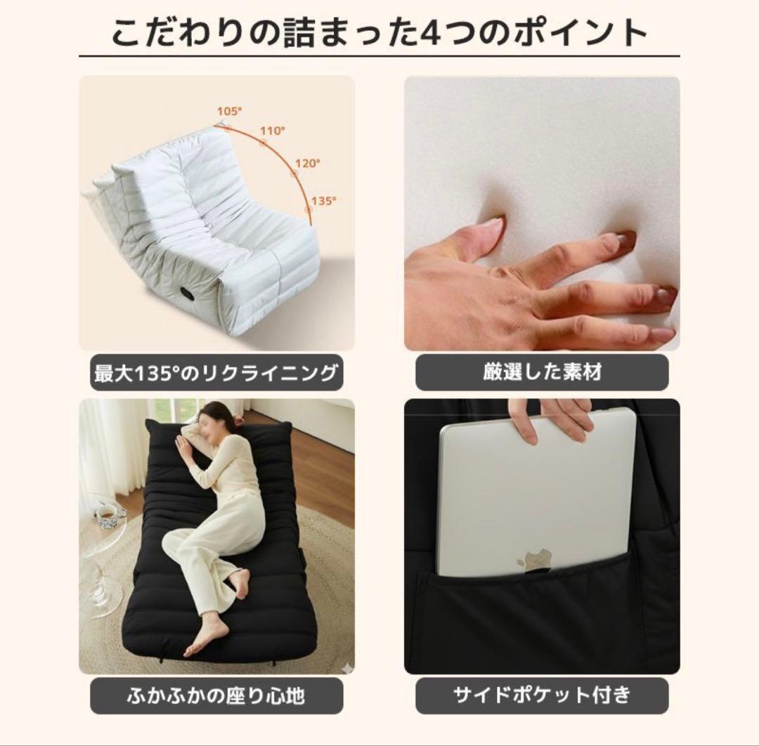 リーンロゼ TOGO ソファ リプロダクト ブラック トーゴ