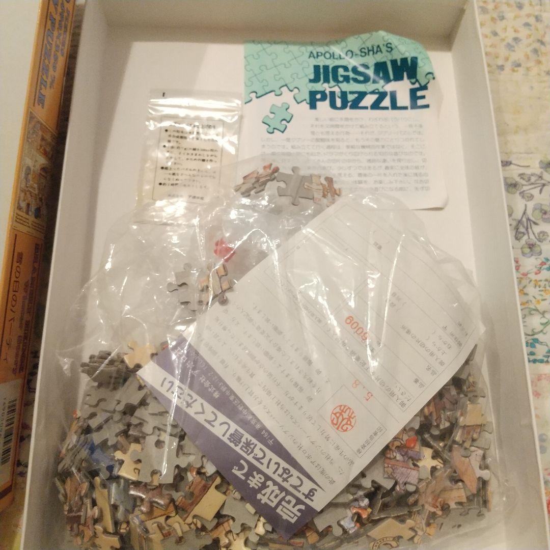 のばらの村のものがたり BRAMBLY HEDGE ジグソーパズル 550ピース