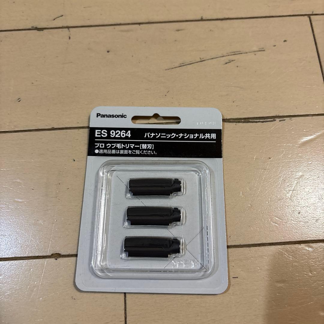 プロ　ウブ毛トリマー ES-PF50