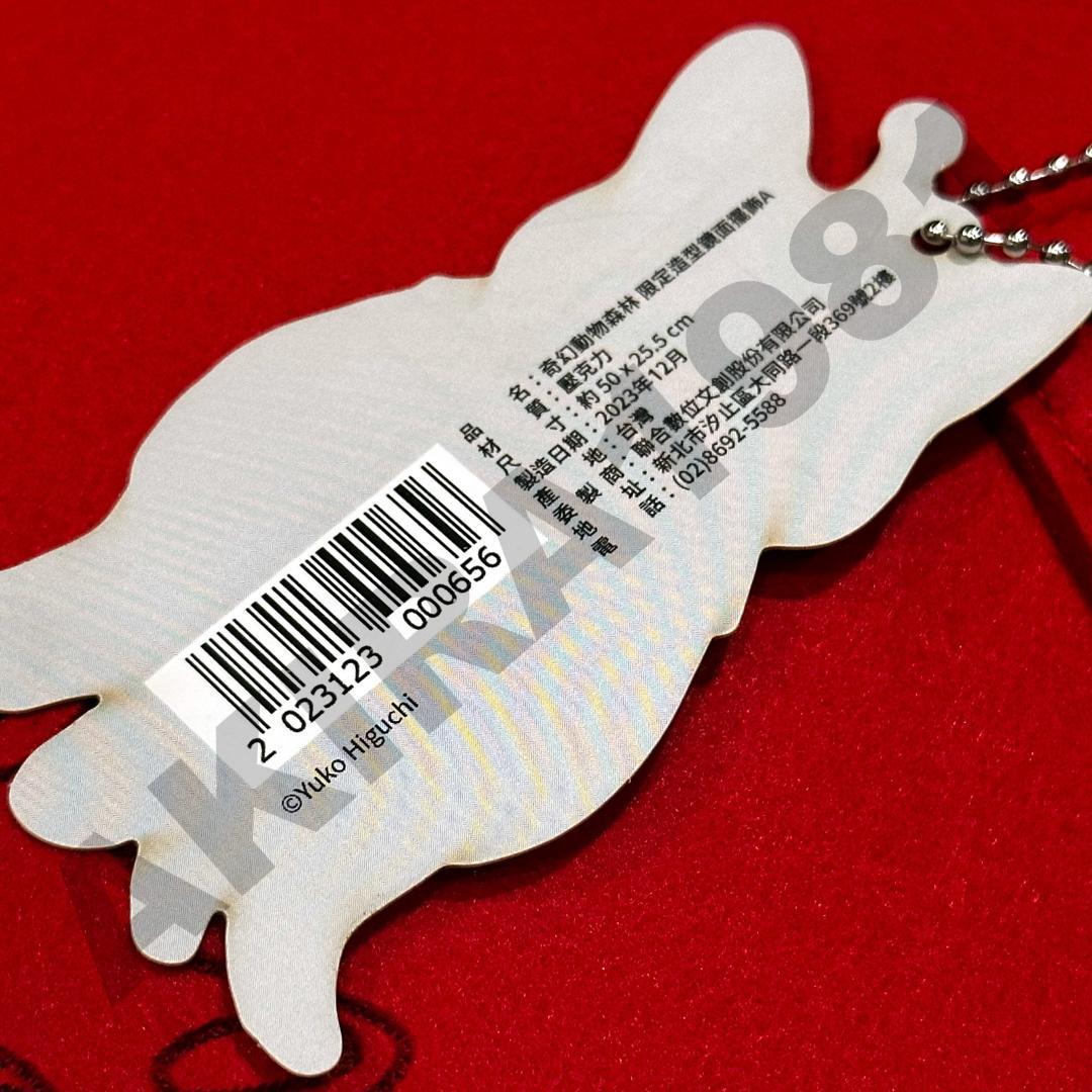 ▼ 新品【台湾限定】ヒグチユウコ　ギュスターブ君　鏡　ウォールミラー　大