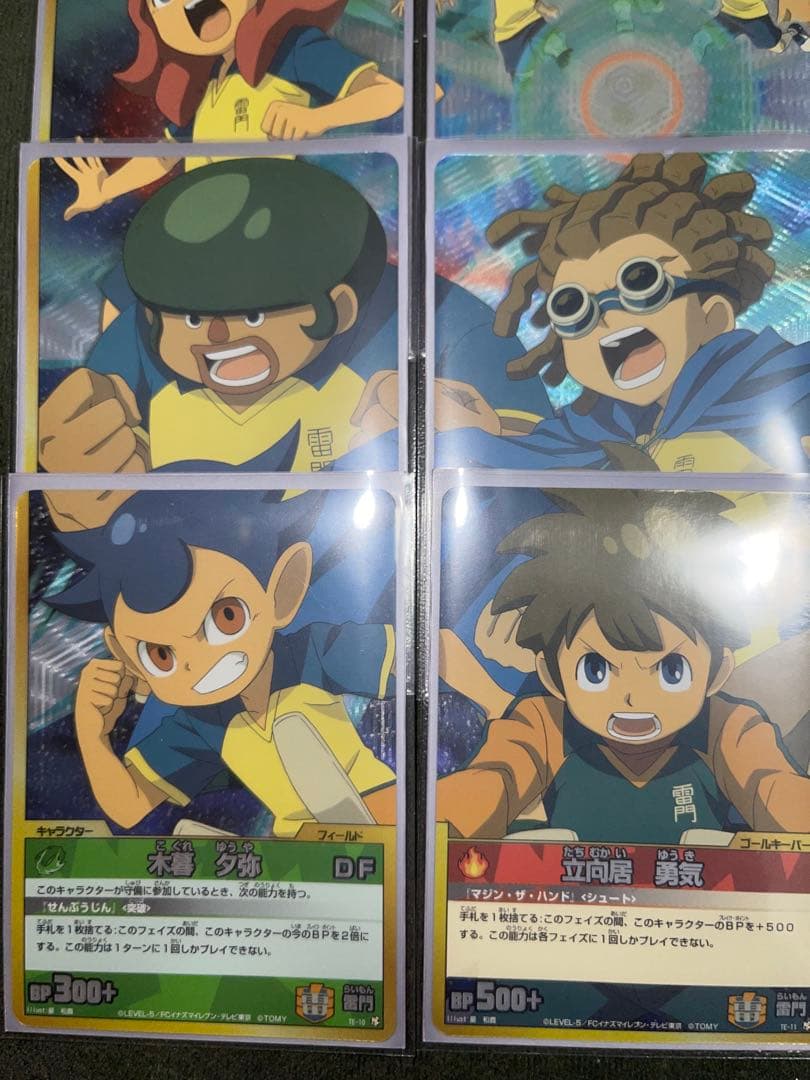 イナズマイレブン カード 雷門中メンバー TCG究極奥義ジ・アースセット