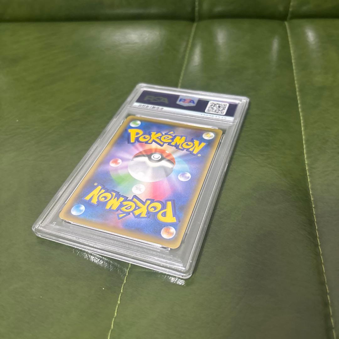 【PSA9】リザードンVMAX SSR S4a シャイニースターV 308