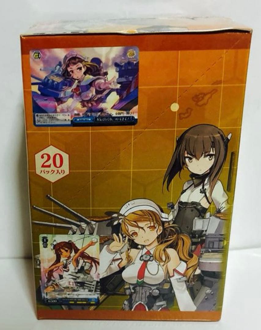 新品　初版　ヴァイスシュヴァルツ