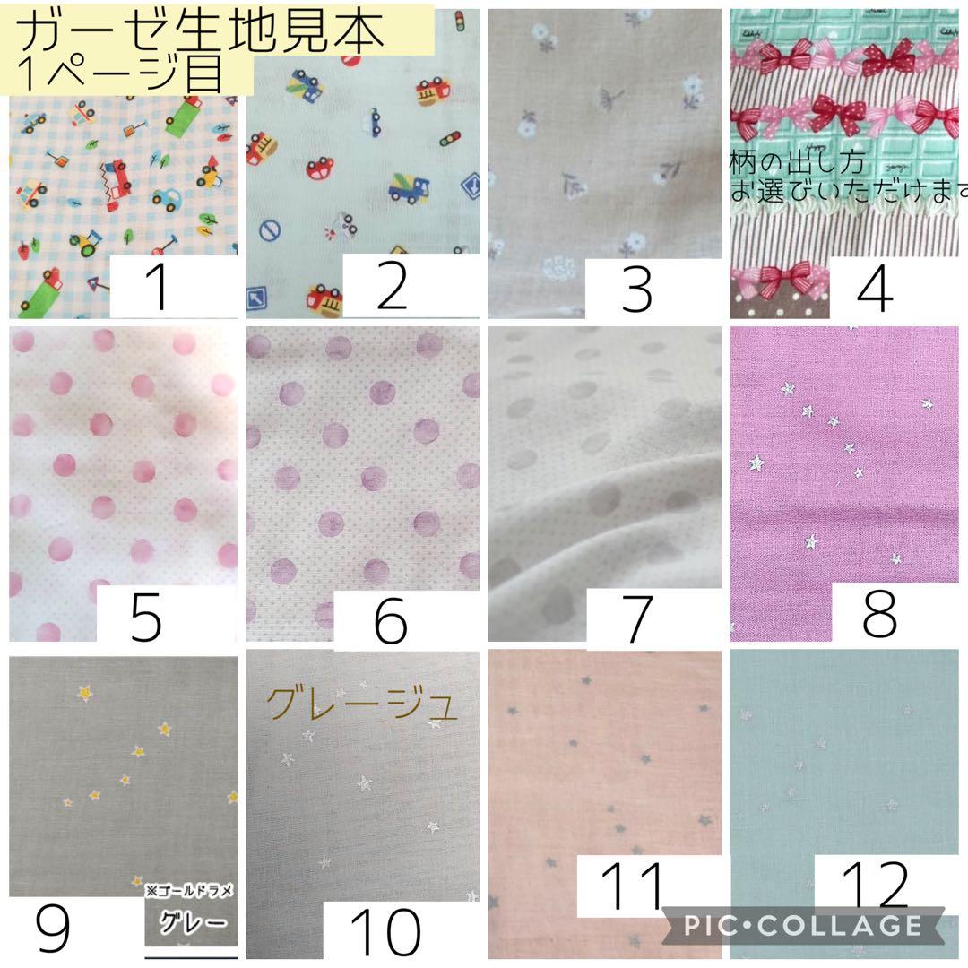 【CABIN】ちょうちょ型カニューレバンド