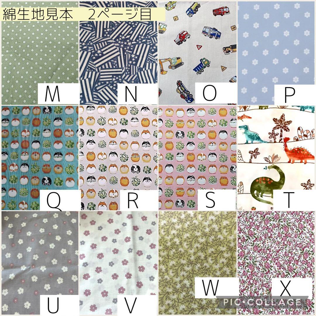 【CABIN】ちょうちょ型カニューレバンド