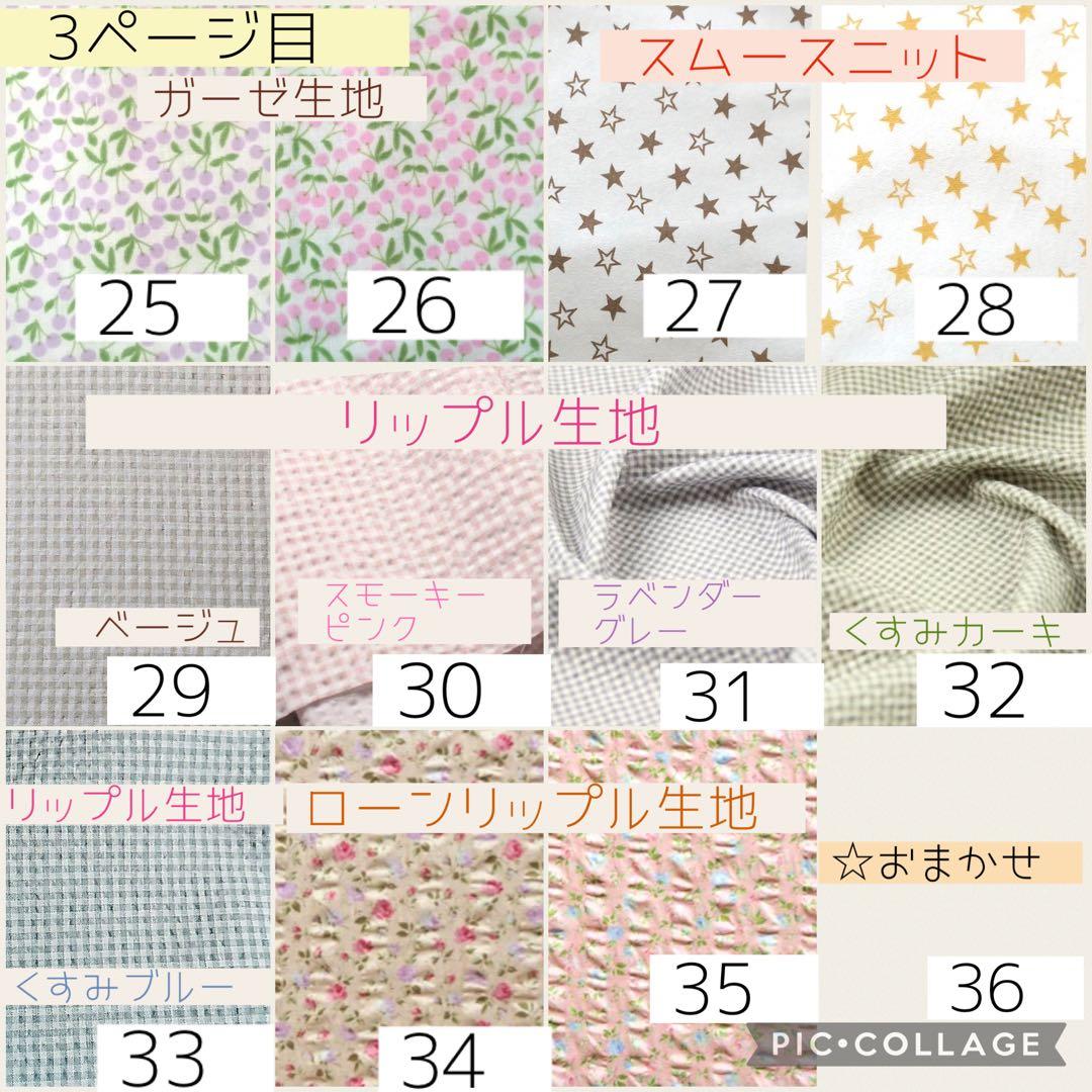 【CABIN】ちょうちょ型カニューレバンド