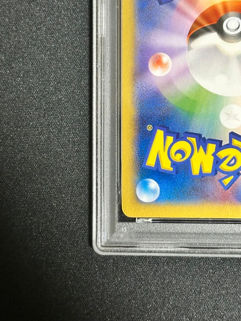 【PSA9】リザードンEX PROMO [030/X-P] コロコロコミック付録