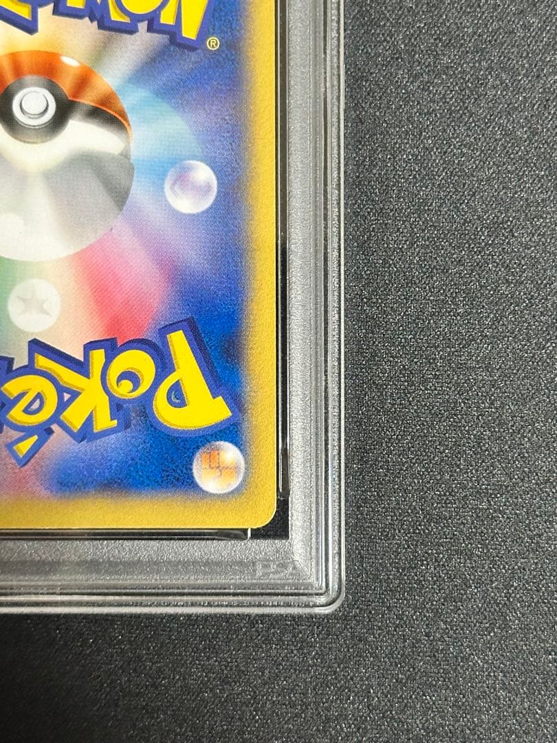 【PSA9】リザードンEX PROMO [030/X-P] コロコロコミック付録