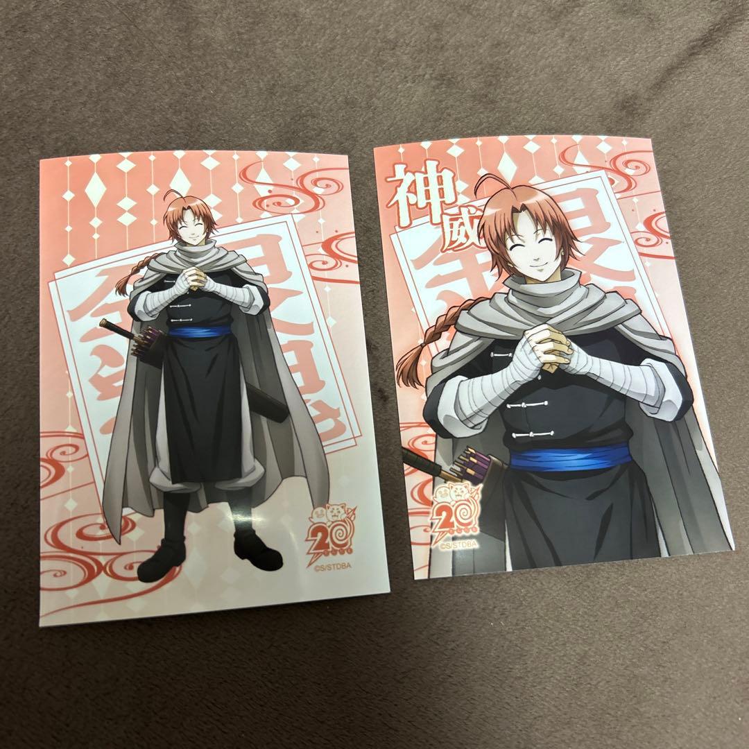 ✨未使用✨ 銀魂 ファミマプリント ブロマイド 神威 2枚セット 銀魂20