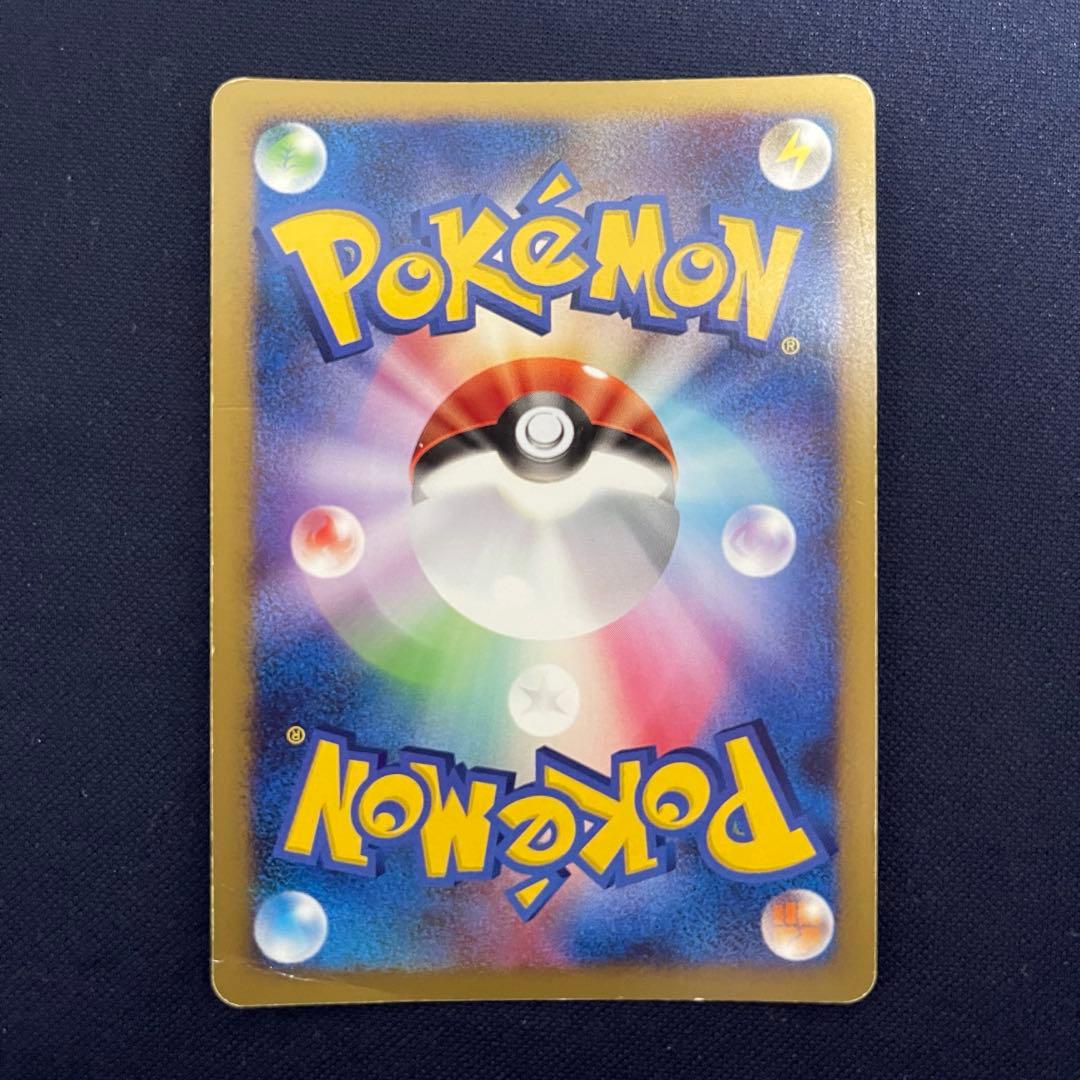 カビゴン　LV.X ドミノピザ　127/DP-P