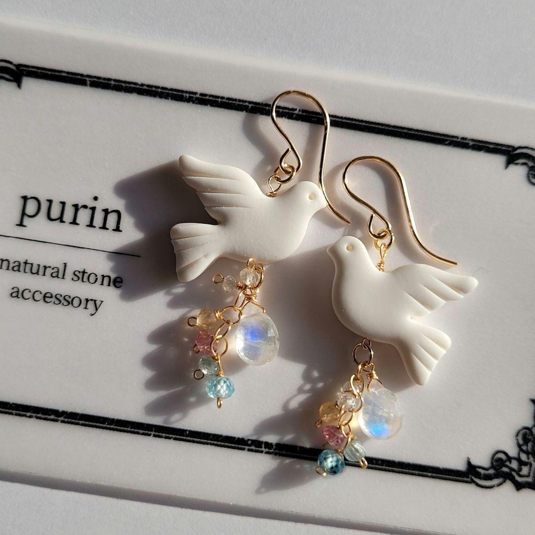 作家様 鳩モチーフピアス