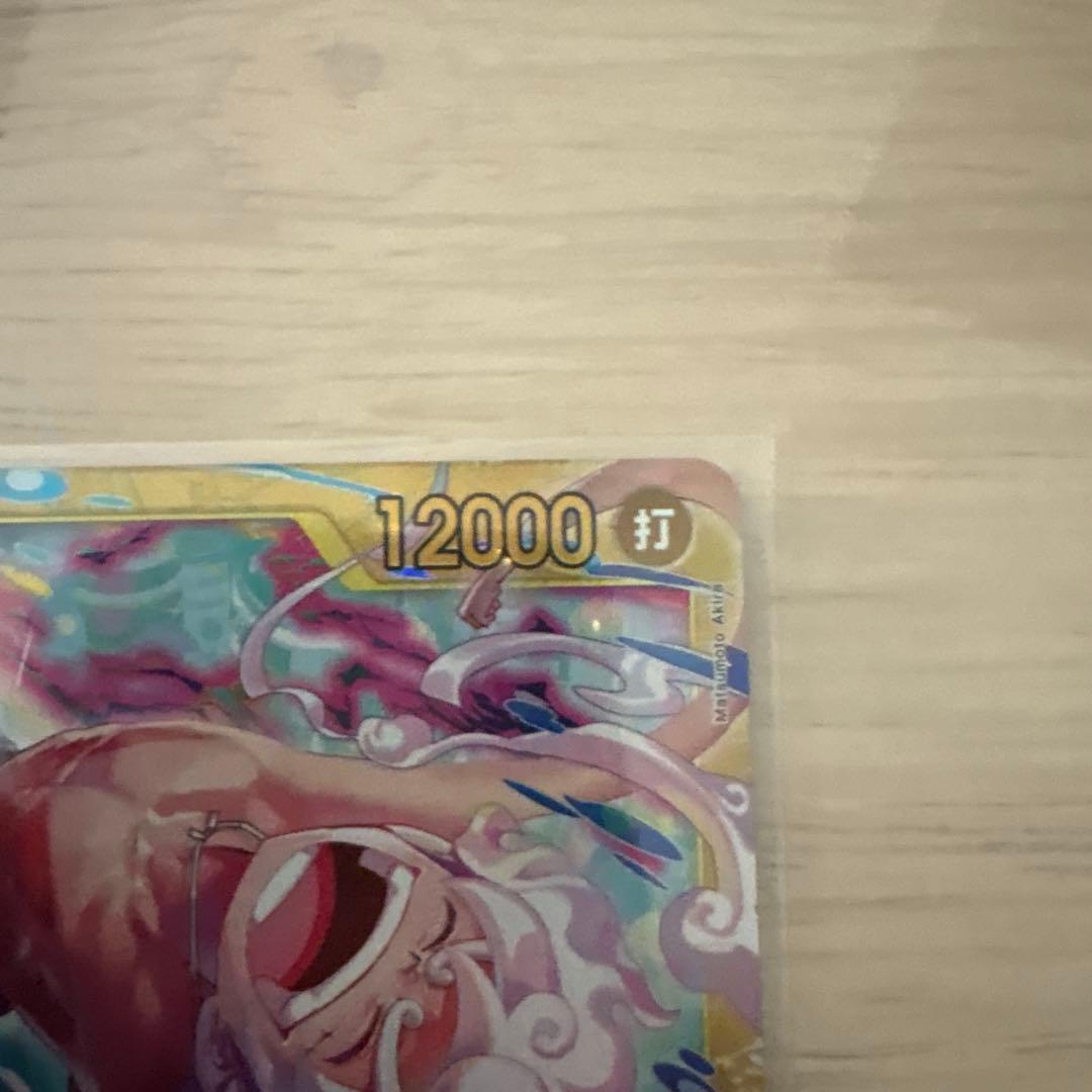 ワンピースカード エッグヘッドクライシス モンキー・D・ルフィ SEC