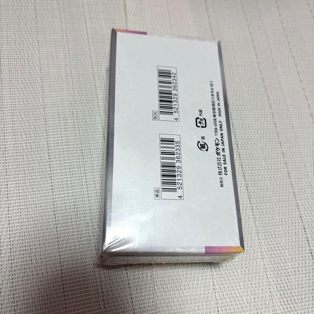 【シュリンク付き新品未開封】　テラスタルフェスex 1box