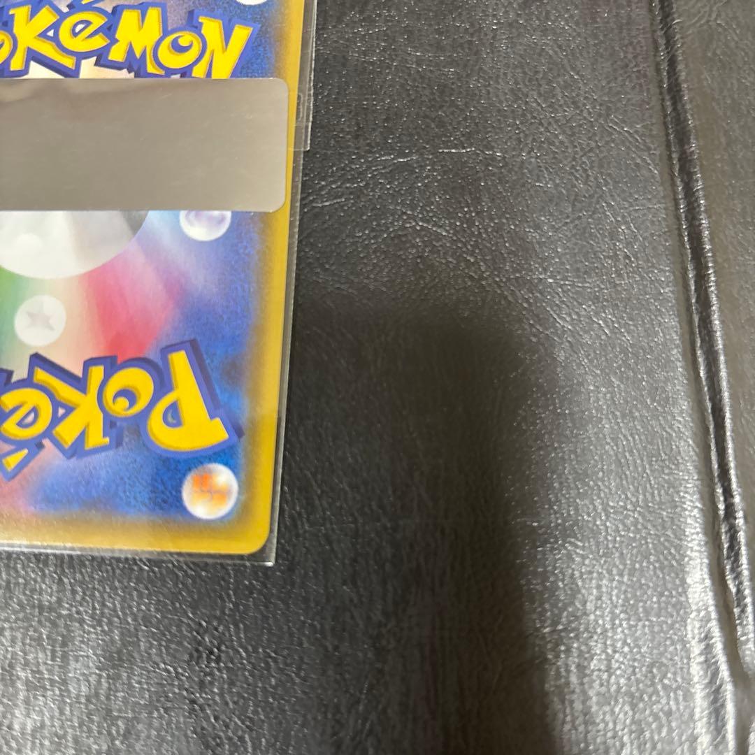 蓮*様 シャワーズV SR 極美品