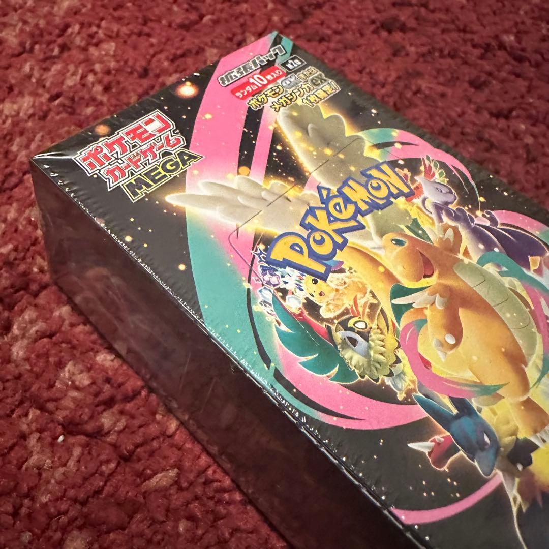 ポケモンカードゲーム ハイクラスパック　メガドリームEX