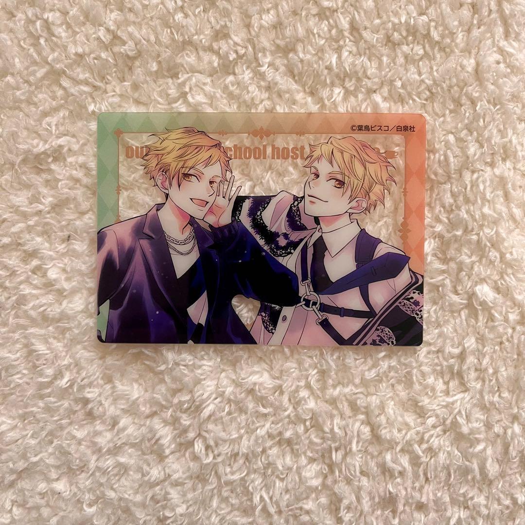 桜蘭高校ホスト部カフェ】トレーディングクリアカードコレクション