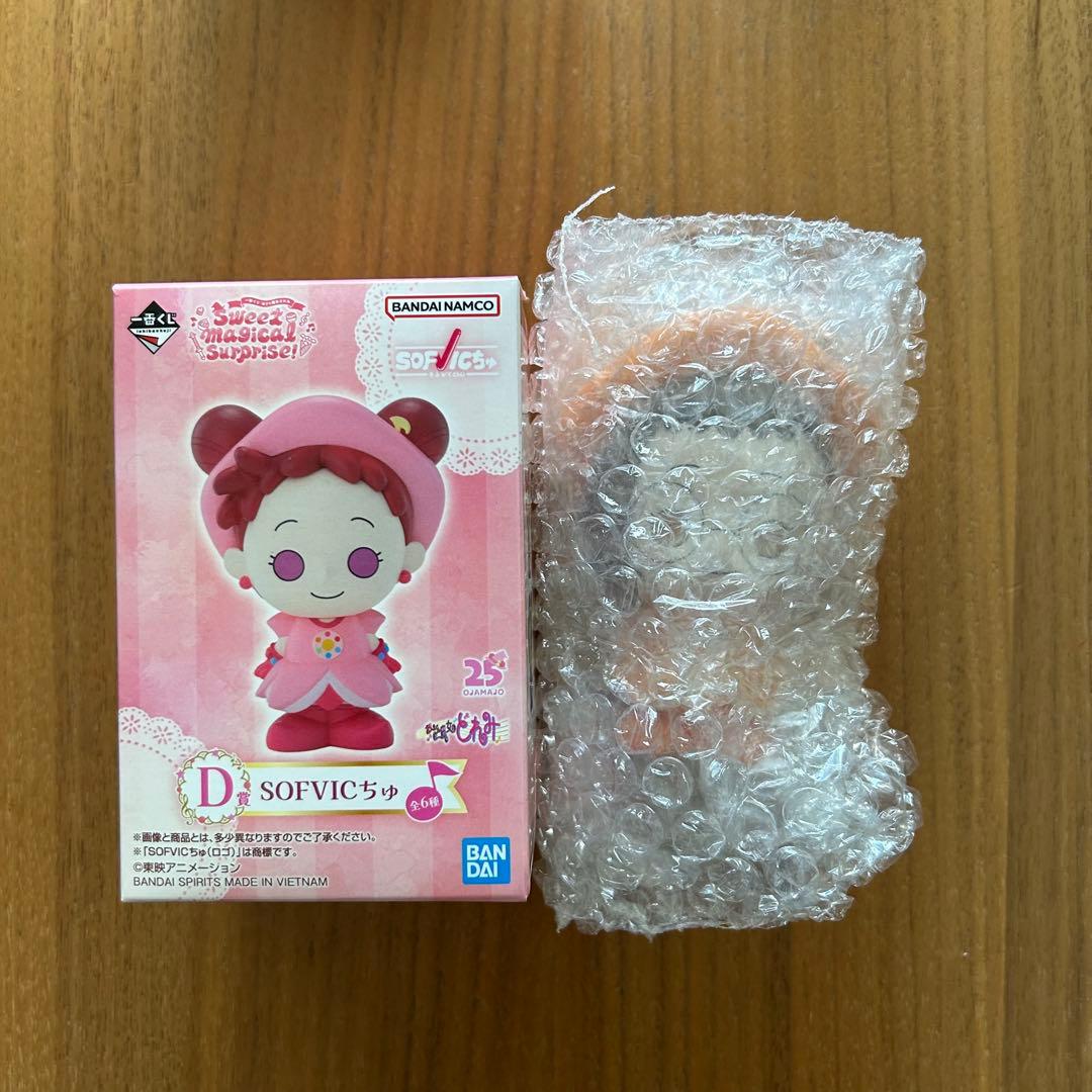 新品】おジャ魔女どれみ 一番くじ D賞 はづきちゃん SOFVICちゅ ソフビ