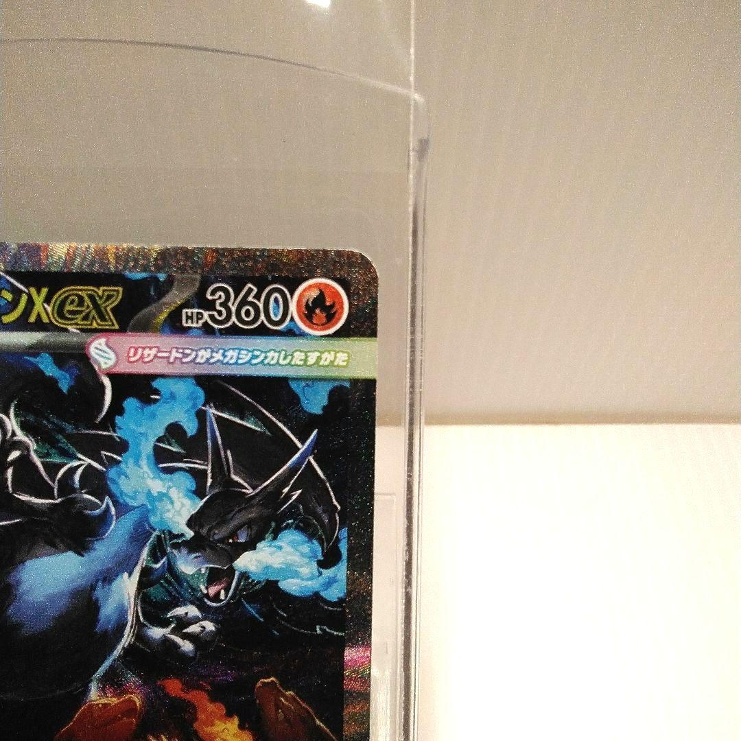 ⬛ポケモンカード　メガリザードンX ex SAR