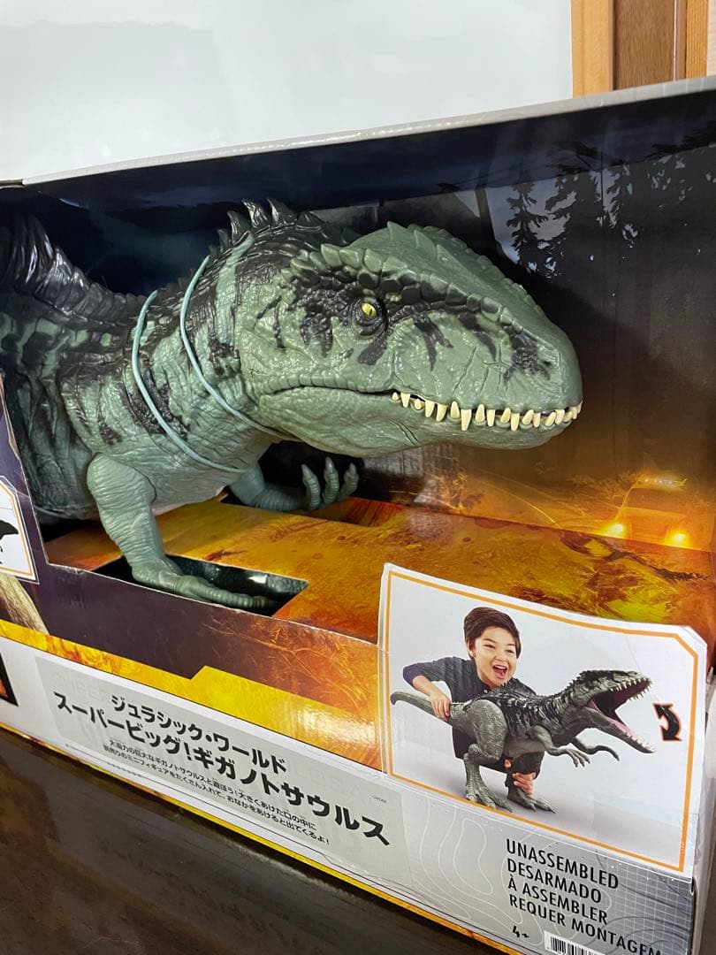 ジュラシックワールド スーパービッグ！ギガノトサウルス GWD68 - メルカリ