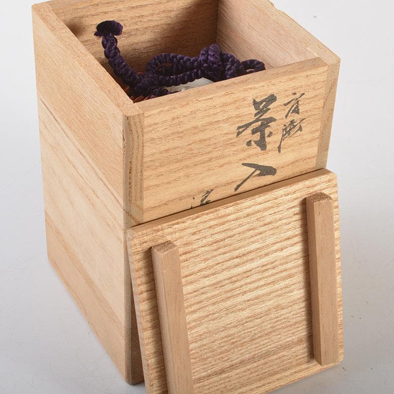 茶道具 京焼 洛東 桶谷定一作 瀬戸釉 肩衝茶入 仕覆付 共箱 V R7143