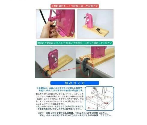 コジマ　手動式スピード皮むき器　柿の倍速皮むき名人