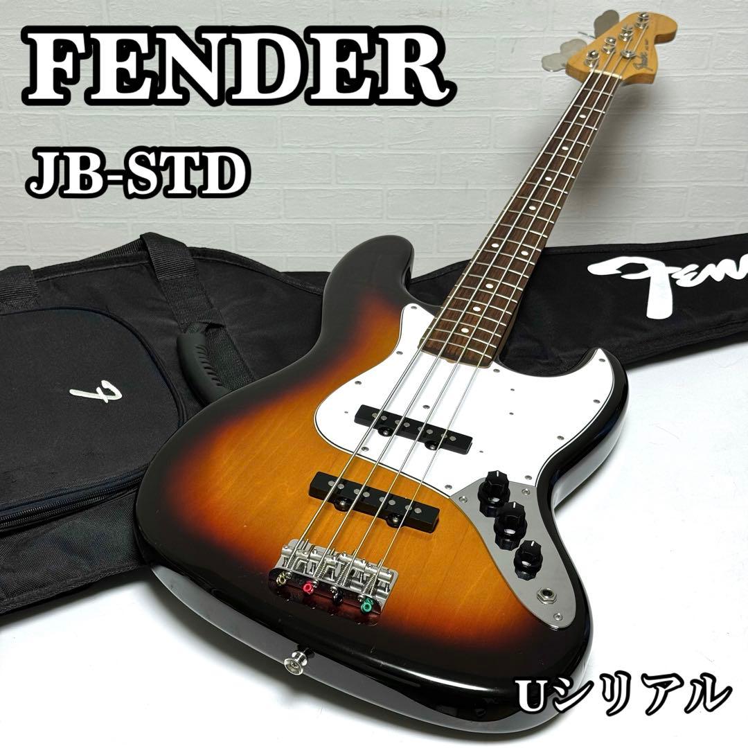【状態良好】Fender Japan JB-STD 3TS エレキベース
