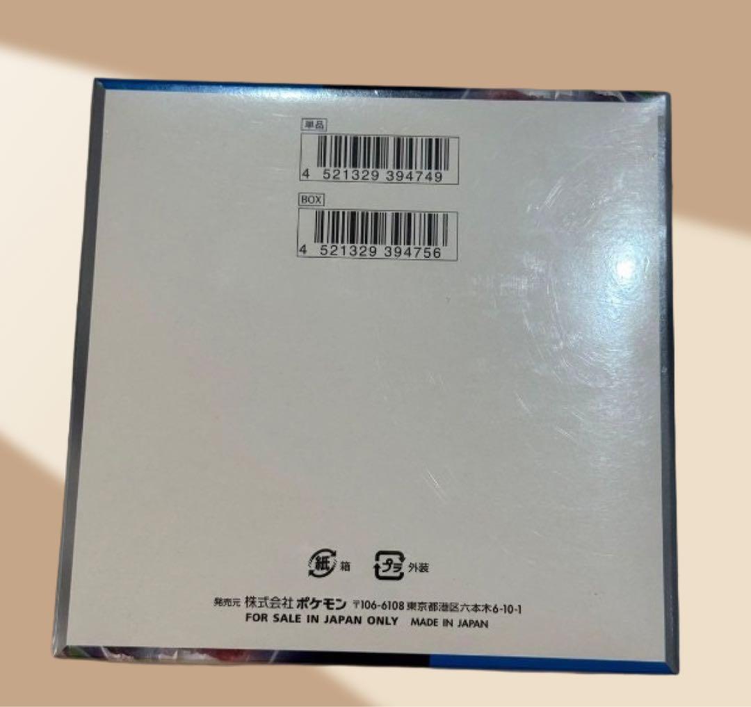 ポケモンカード 未来の一閃 1box シュリンク付き - メルカリ