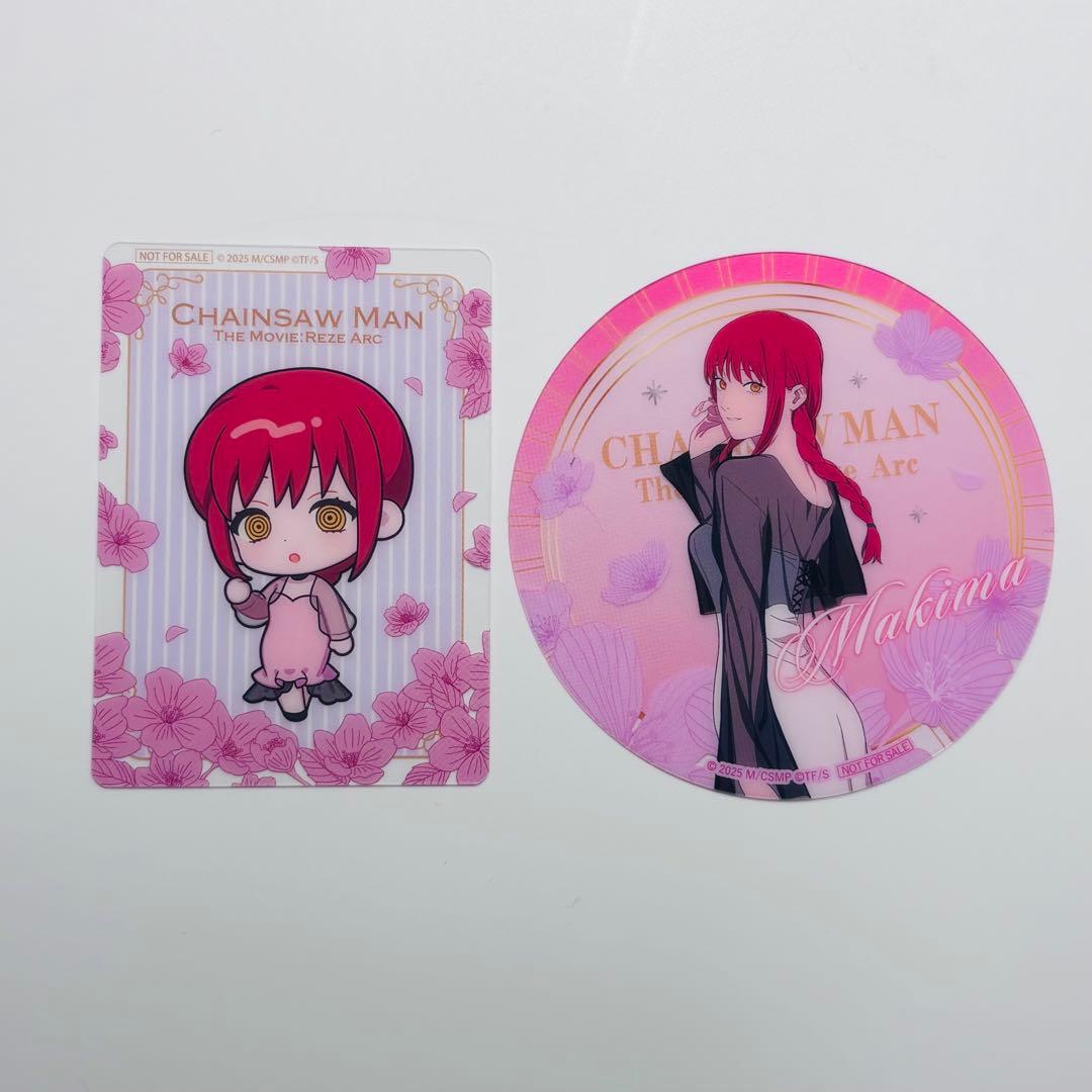 チェンソーマン レゼ篇 プリンスホテル マキマ クリアコースター