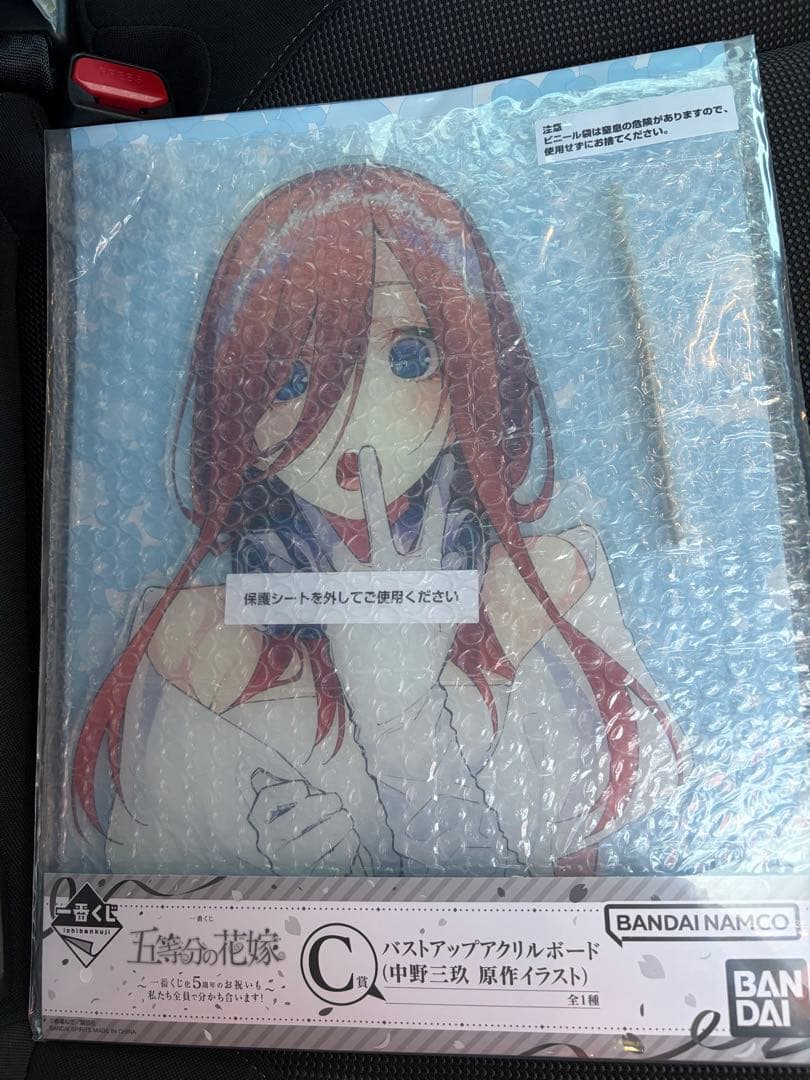 五等分の花嫁 一番くじC賞 バストアップアクリルボード（中野三玖 原作