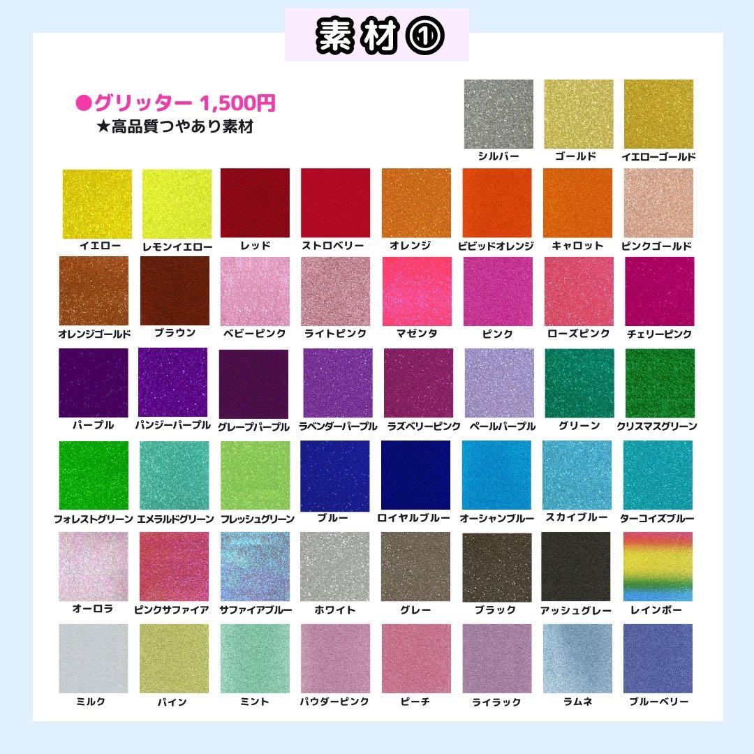 ⭐︎ページ うちわ文字オーダー うちわ屋さん 団扇屋さん 文字パネル