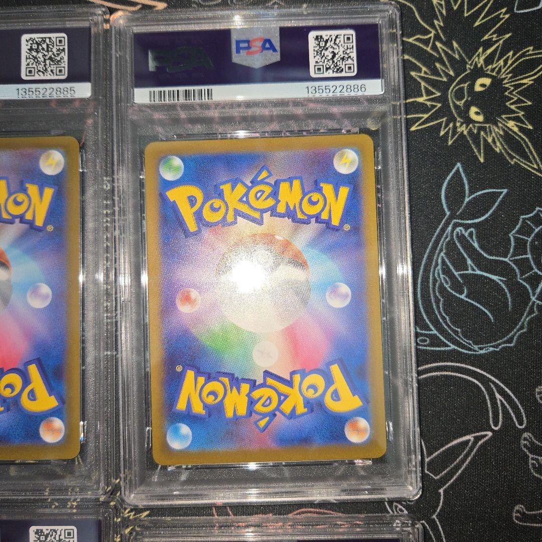 ポケモンカード マクドナルドプロモ ピカチュウ他 PSA10 6連番セット