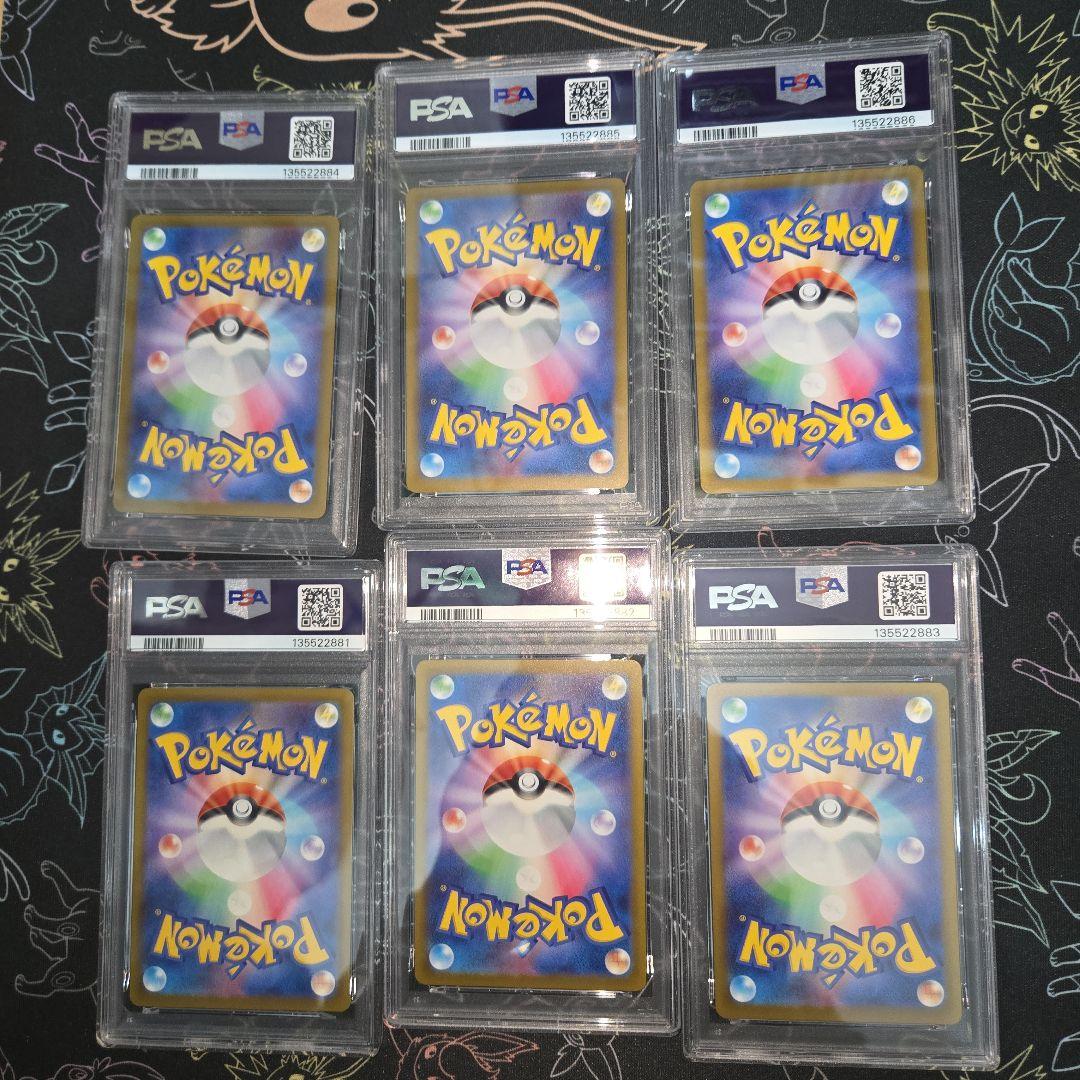 ポケモンカード マクドナルドプロモ ピカチュウ他 PSA10 6連番セット