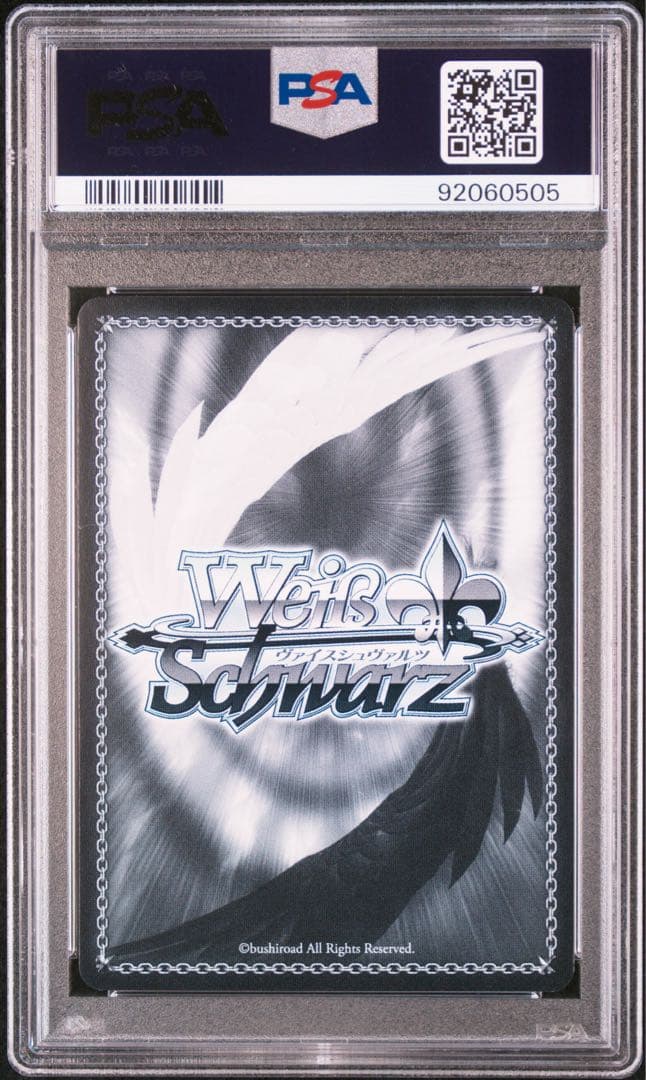 PSA10】ヴァイスシュヴァルツ ホロライブ 未来へ一緒に 星街すいせい