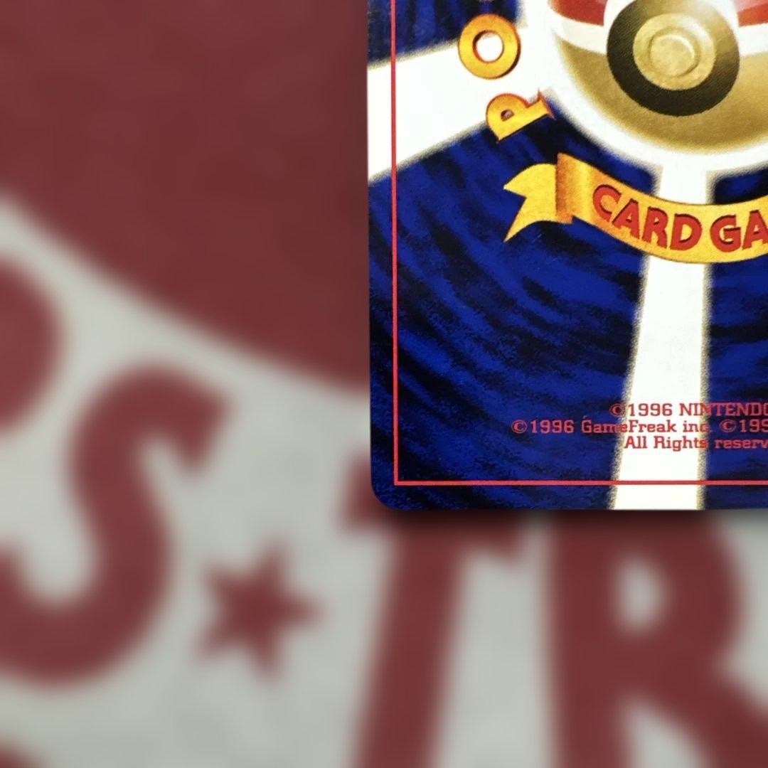 美品 旧裏 リザードン プレミアムファイル2 PROMO 第2世代